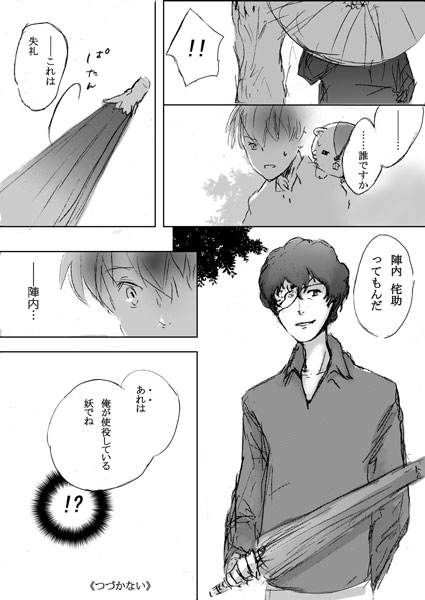 ����F�l��